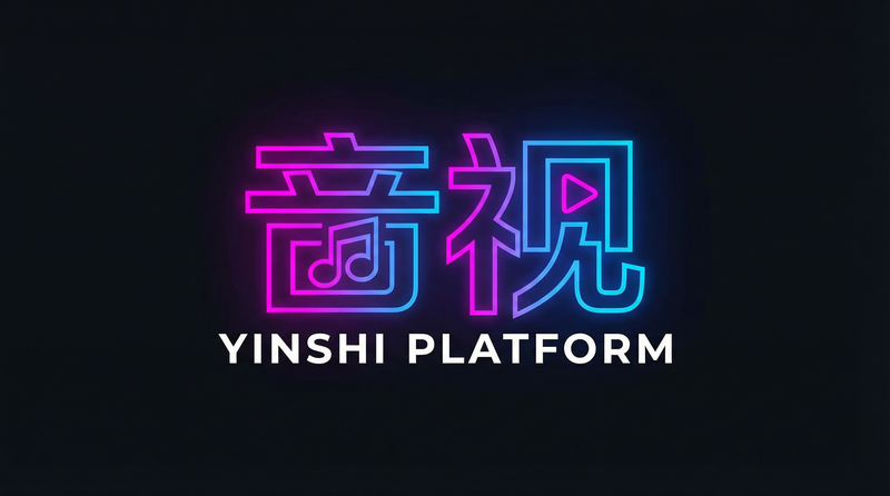 抖荫